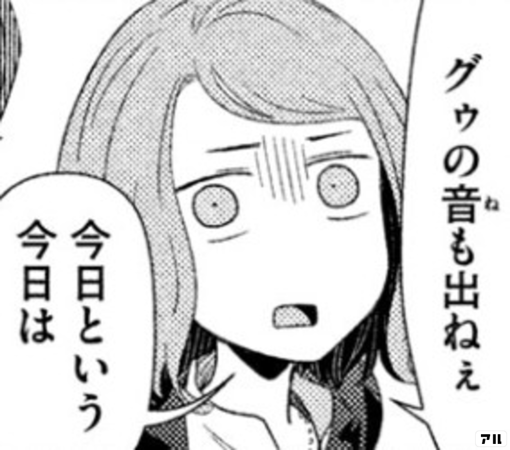 グゥの音も出ねぇ今日という今日は フラジャイル 病理医岸京一郎の所見 アル