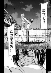 無料あり グレイプニルの作品情報 単行本情報 アル
