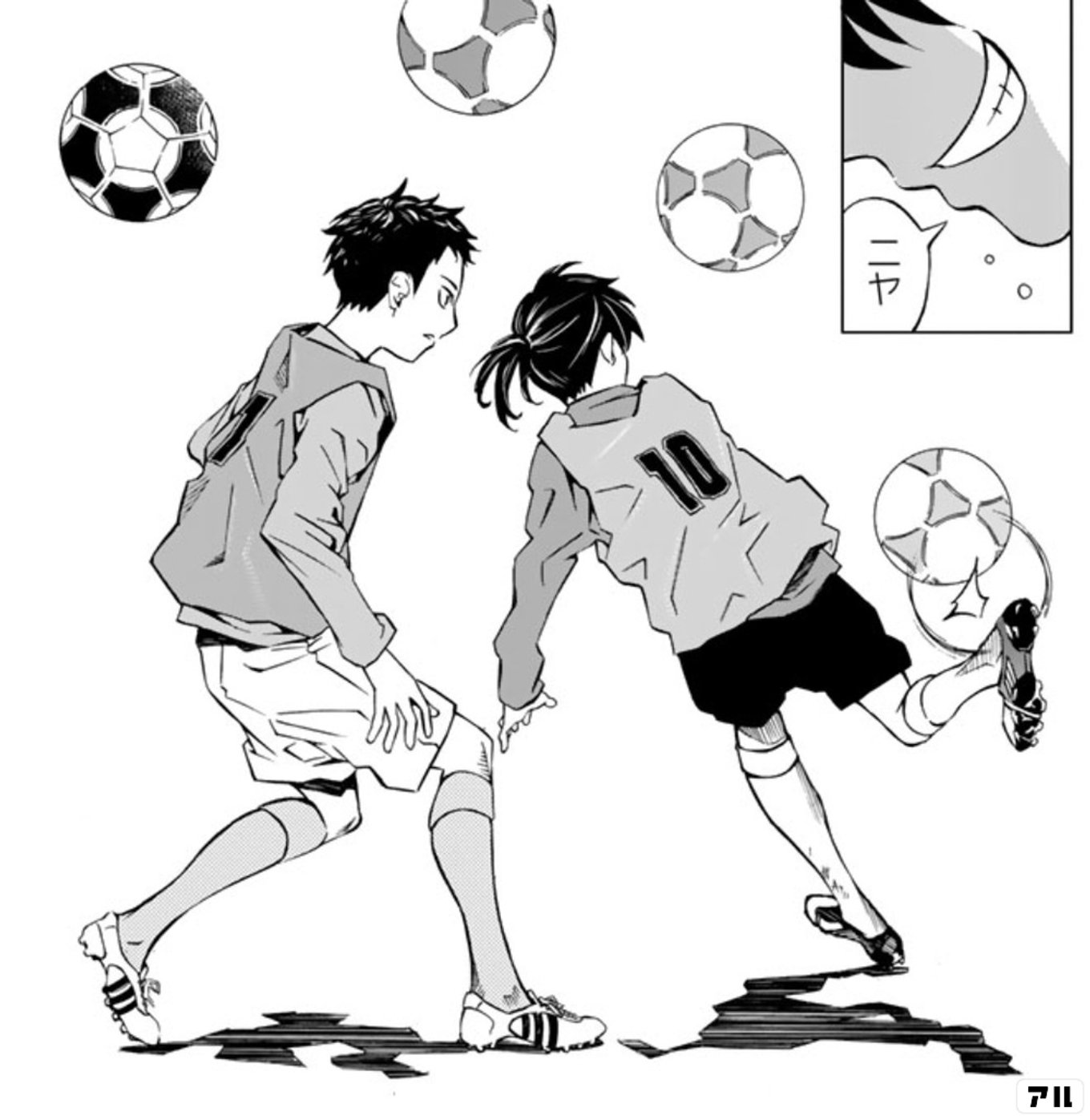 新装版 さよならフットボール