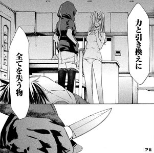 無料あり グレイプニルの作品情報 単行本情報 アル