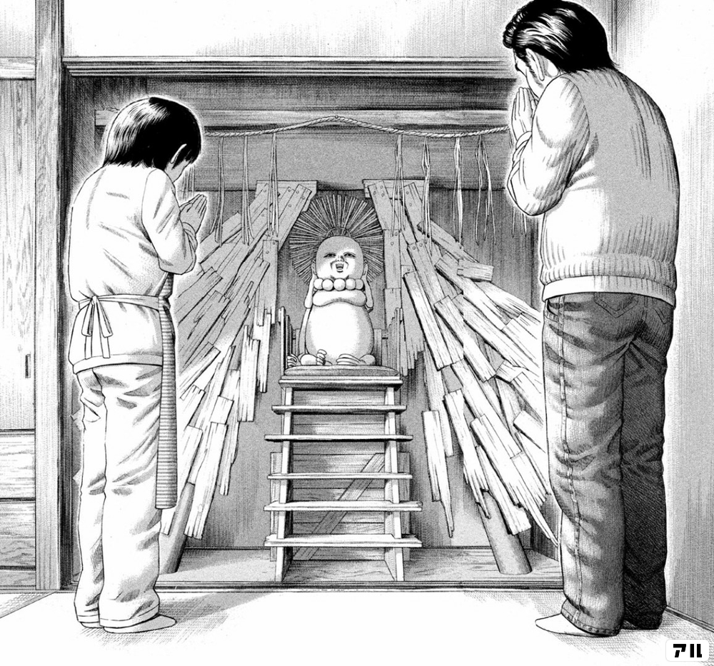 寧島生まれの人からはフクノカミ ゴールデンゴールド アル