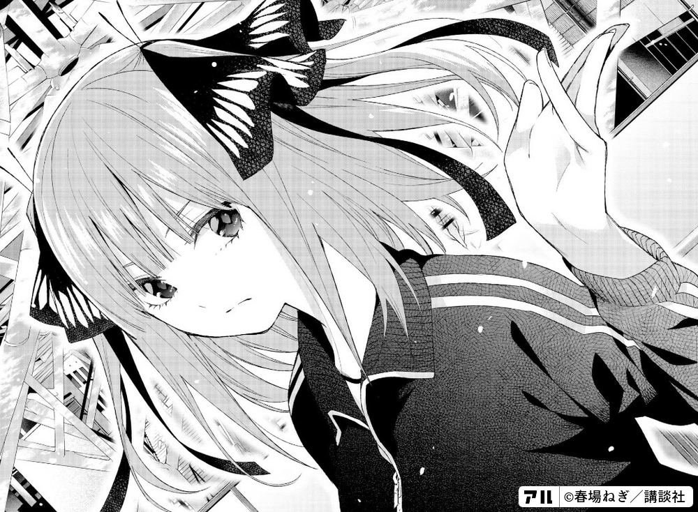 二乃のショートカット御披露目 五等分の花嫁 アル