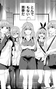 五等分の花嫁エピソード総選挙 ついに最終結果発表 選挙開始からどきどきの結果までを振り返る アル