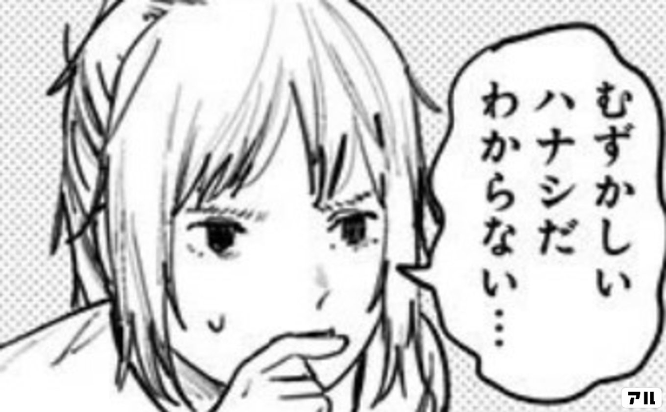 ファイアパンチ