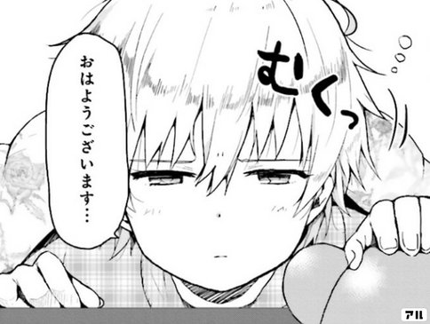 このマンガの帯が最高にエモい 大賞をやっちゃうよ あごたふ Note