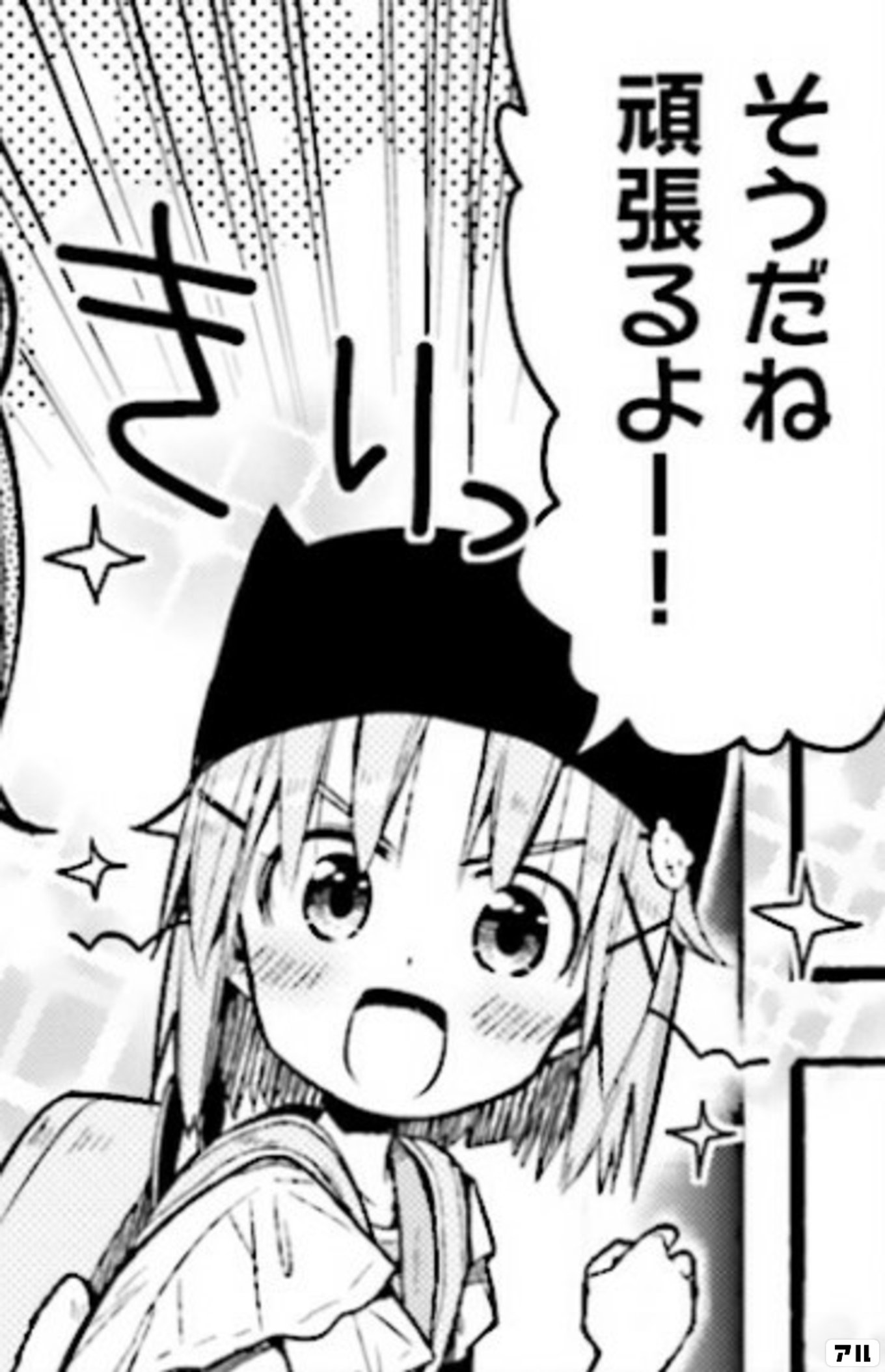 こうちゃん頑張れ！ カード検索 ｜ Z/X - Zillions of enemy X - ゼクス公式サイト