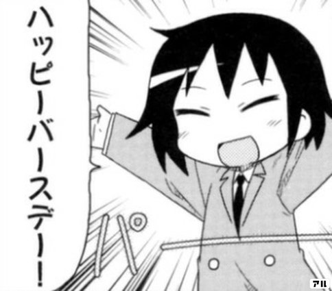 今週のジャンプ 52号 感想 龍の吐息