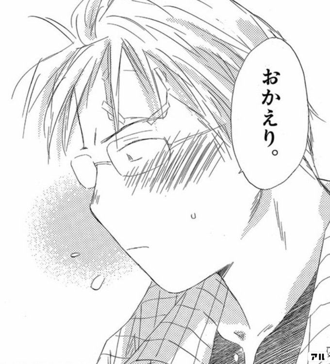 おかえり 最終兵器彼女 アル