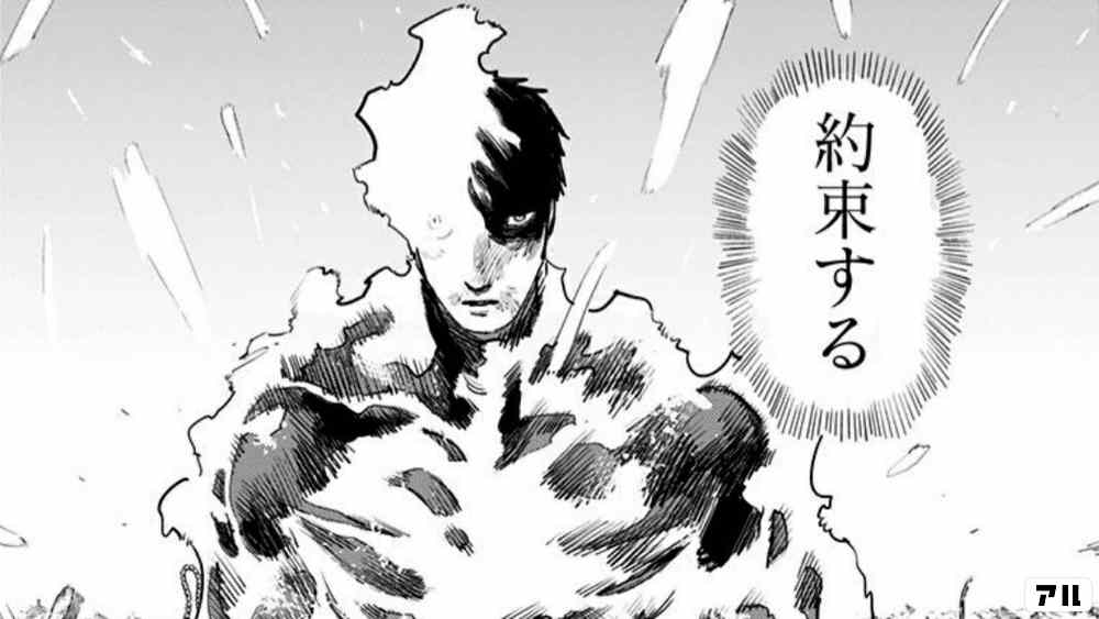 作品考察 ファイアパンチ が描くアグニの変遷は 読者自身が願い憧れる型にはまらない自由な生の投影 アル