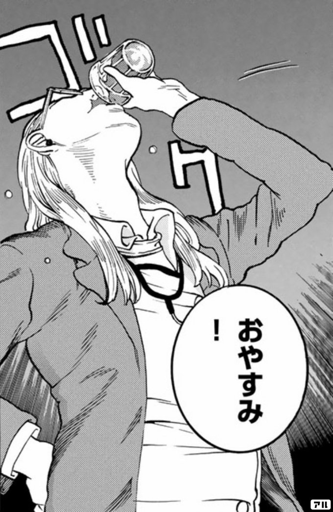 おやすみ マルドゥック スクランブル