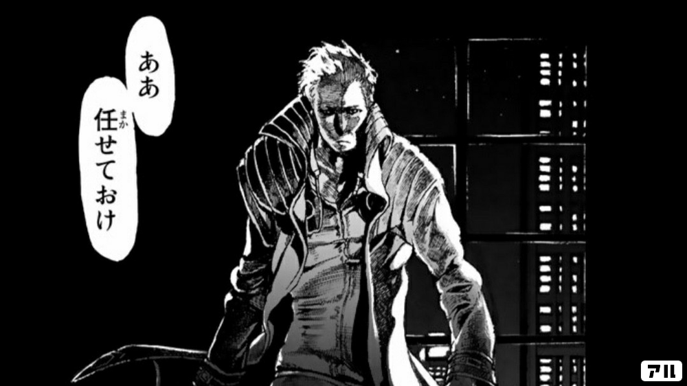 任せておけ マルドゥック スクランブル アル