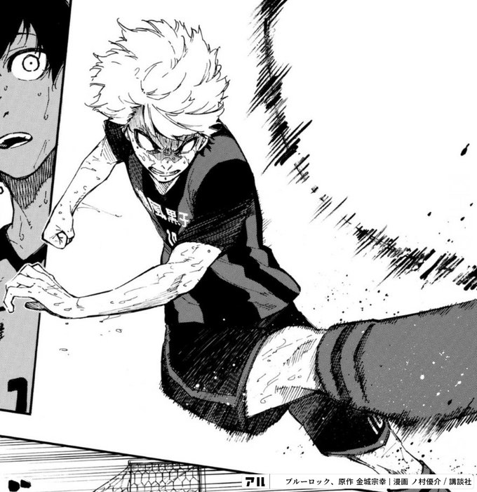 吉良涼介 ブルーロック アル