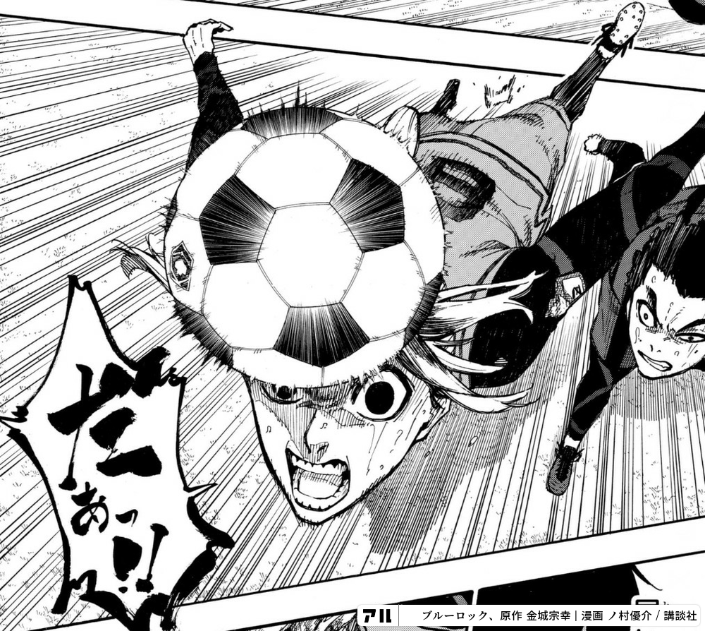 ががまるブルーロック】我牙丸 吟 キャラクターグッズセット Amazon.co