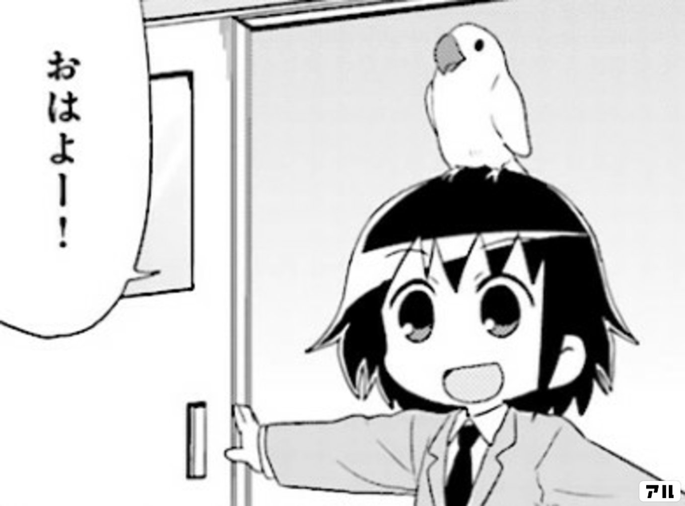 キルミーベイベー