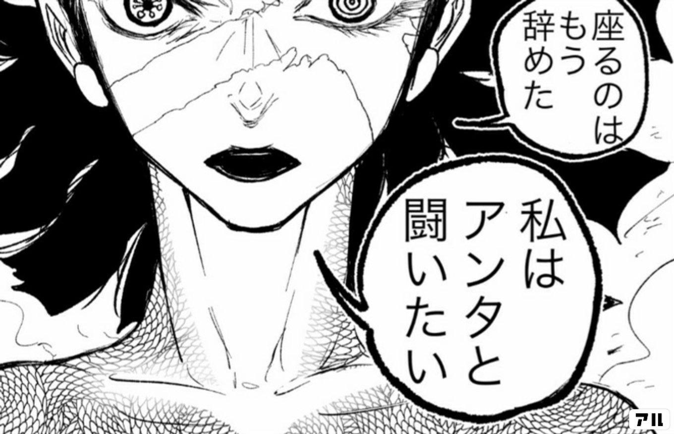 ブス界へようこそ