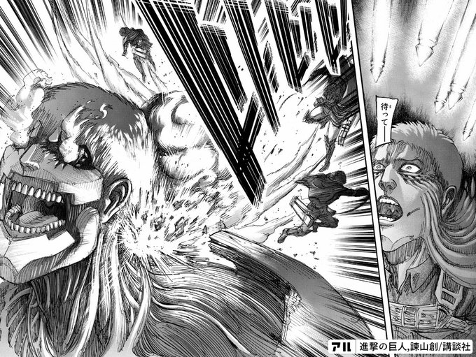 待って 進撃の巨人 アル