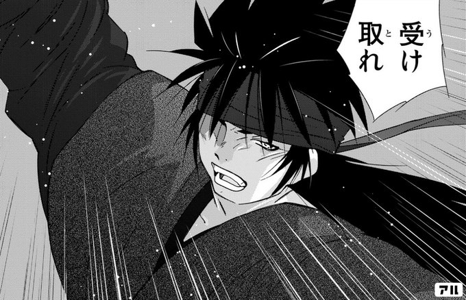 受け取れ 龍帥の翼 史記 留侯世家異伝 アル