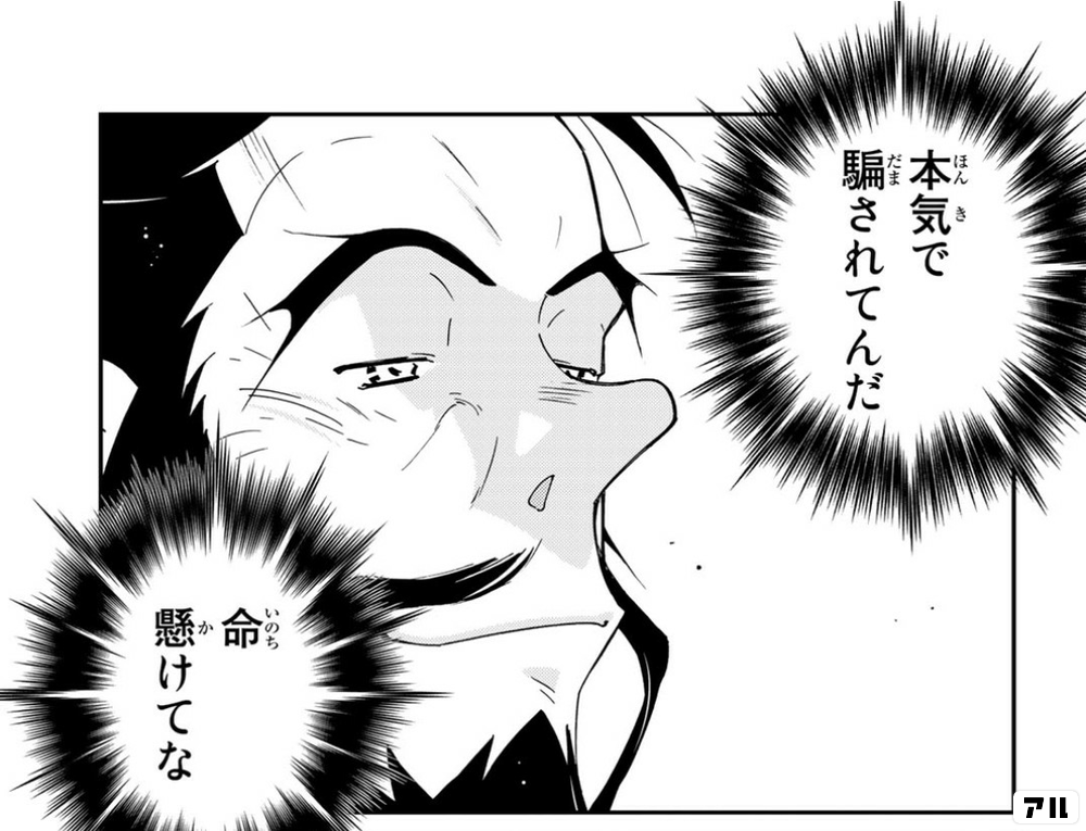 名言 のハッシュタグがついているコマ投稿 アル