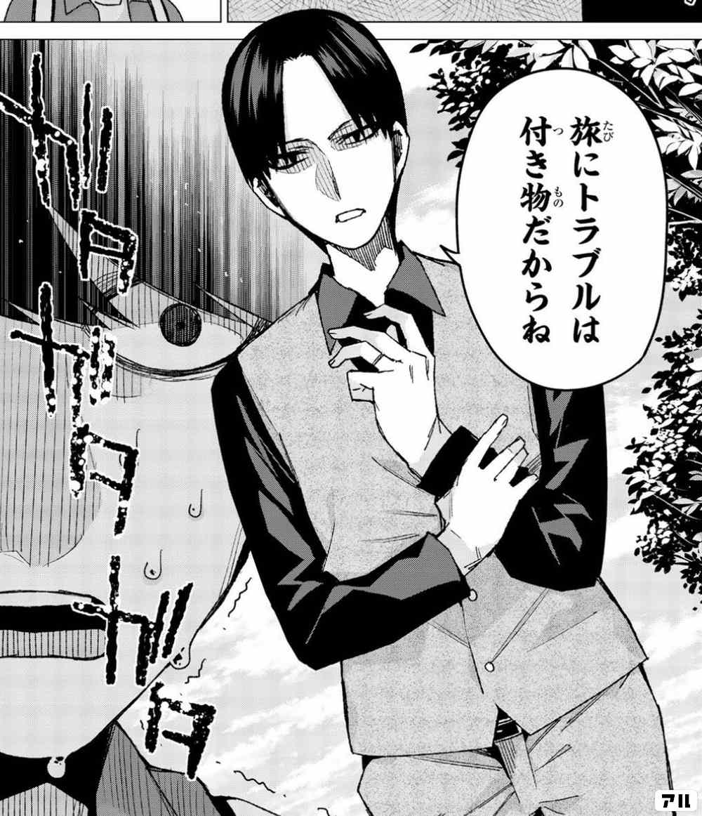 五等分の花嫁エピソード総選挙 中間結果発表 投票は6 10まで アル