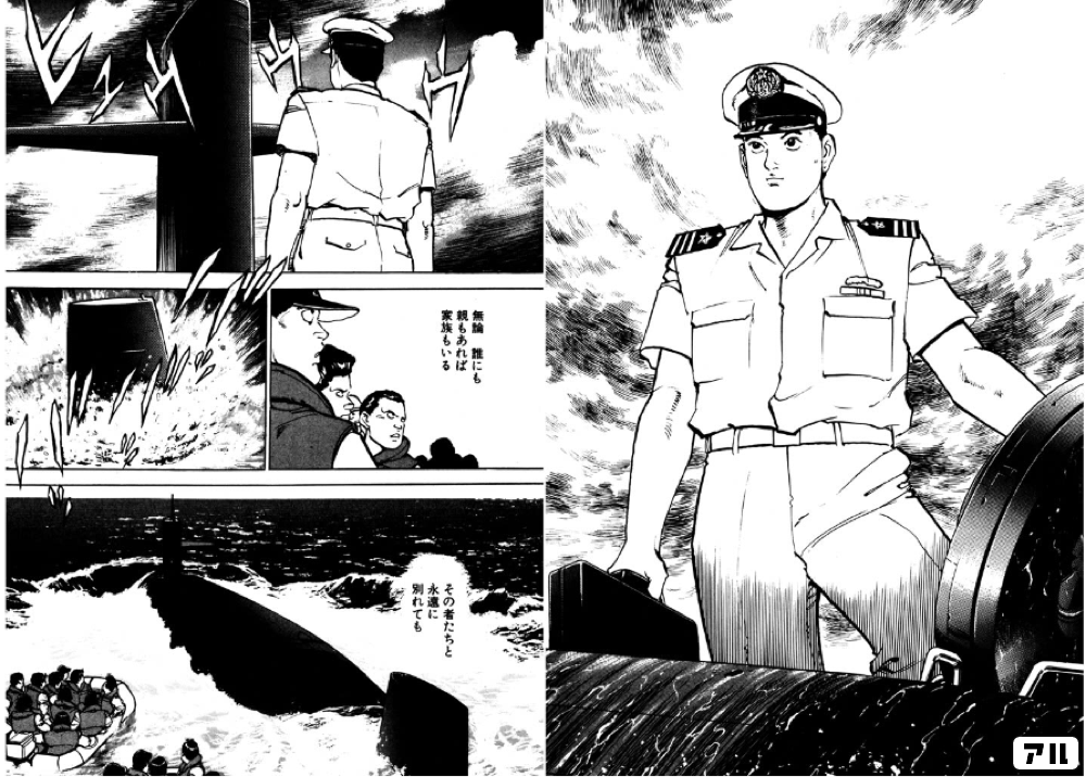 例え命令でも自艦を放棄して葬ってしまう奴の人格を認めん 奴にまかしたら今に大変なことが起こるぞ 沈黙の艦隊 アル