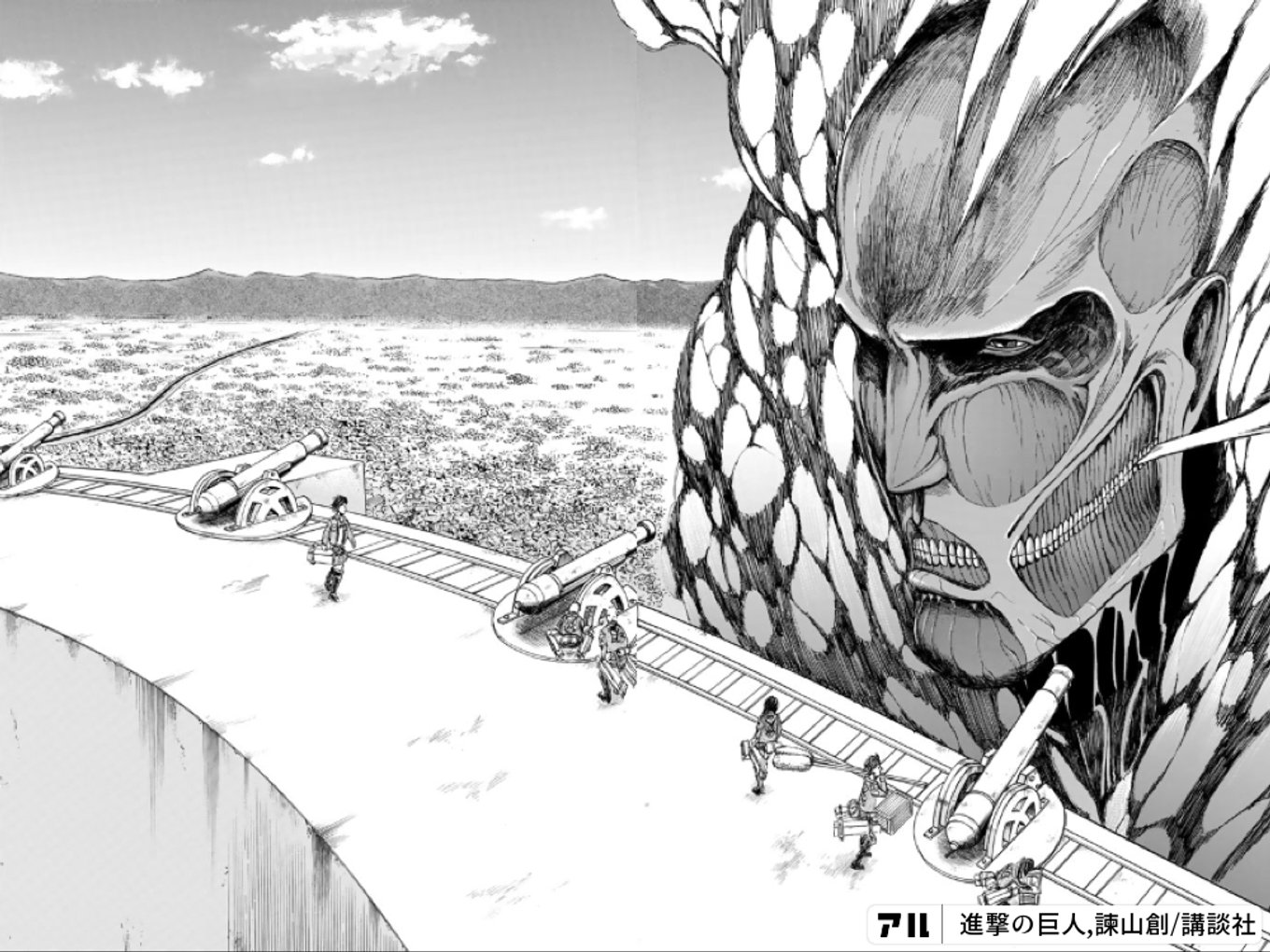 進撃の巨人