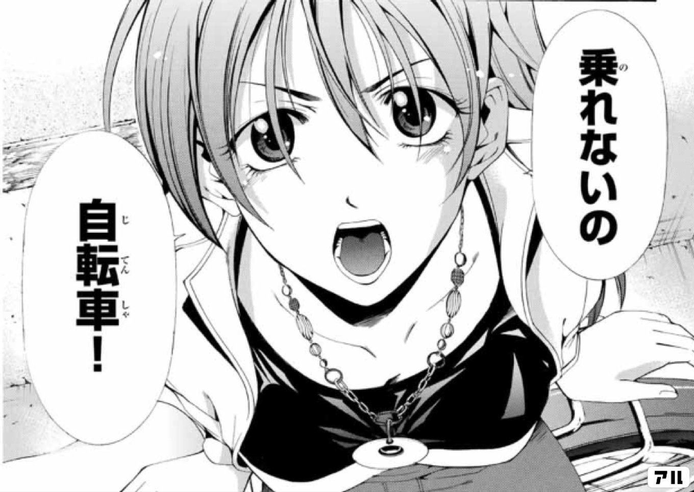 君のいる町