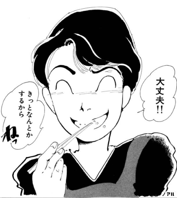 ほとんどのダウンロード のんちゃん のり 弁 漫画