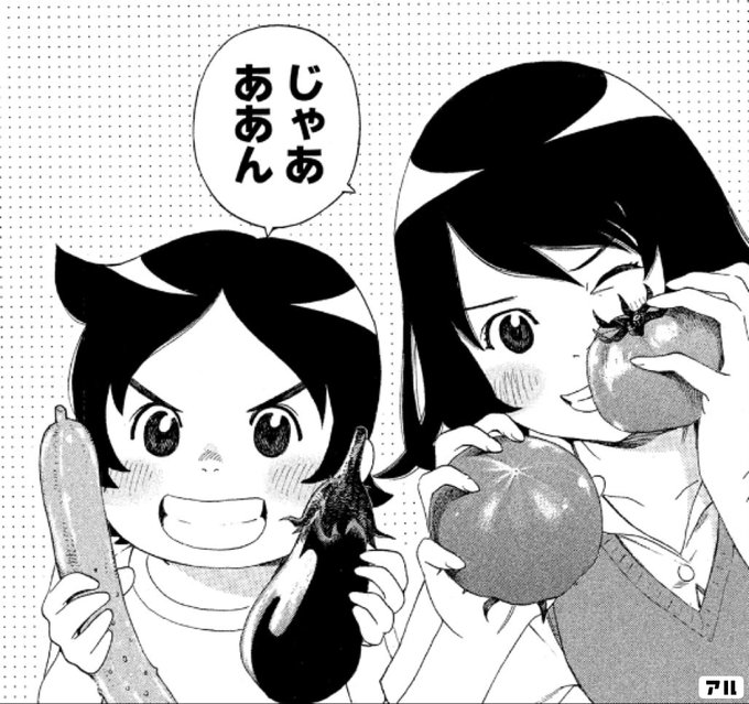 じゃあああん ゆるさば アル