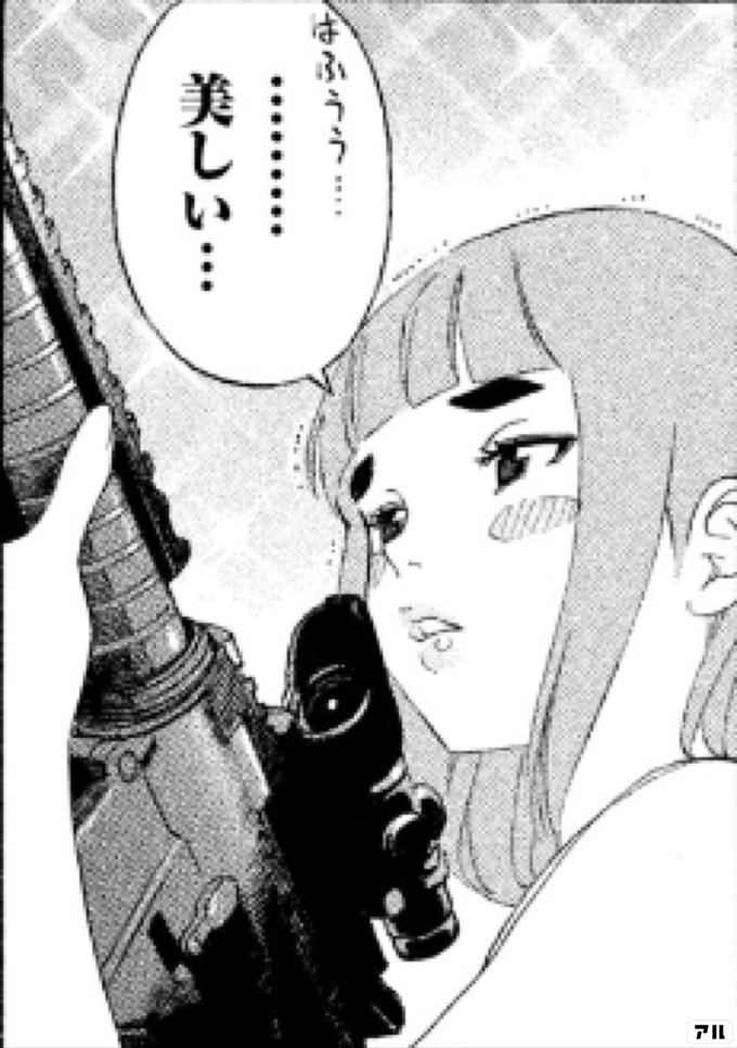 じゃあああん ゆるさば アル