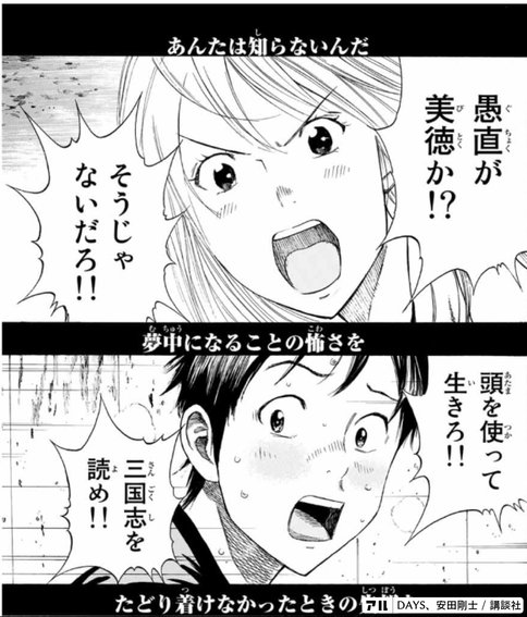 私のおすすめマンガ のんびり日記