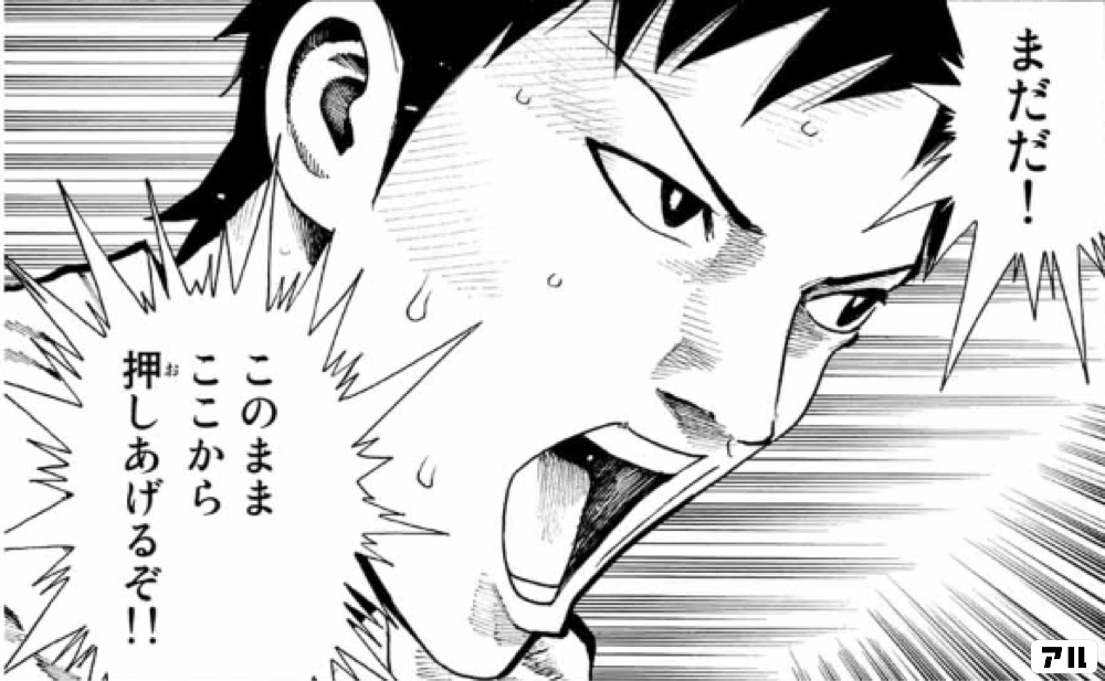 振り向くな君はの作品情報 単行本情報 アル