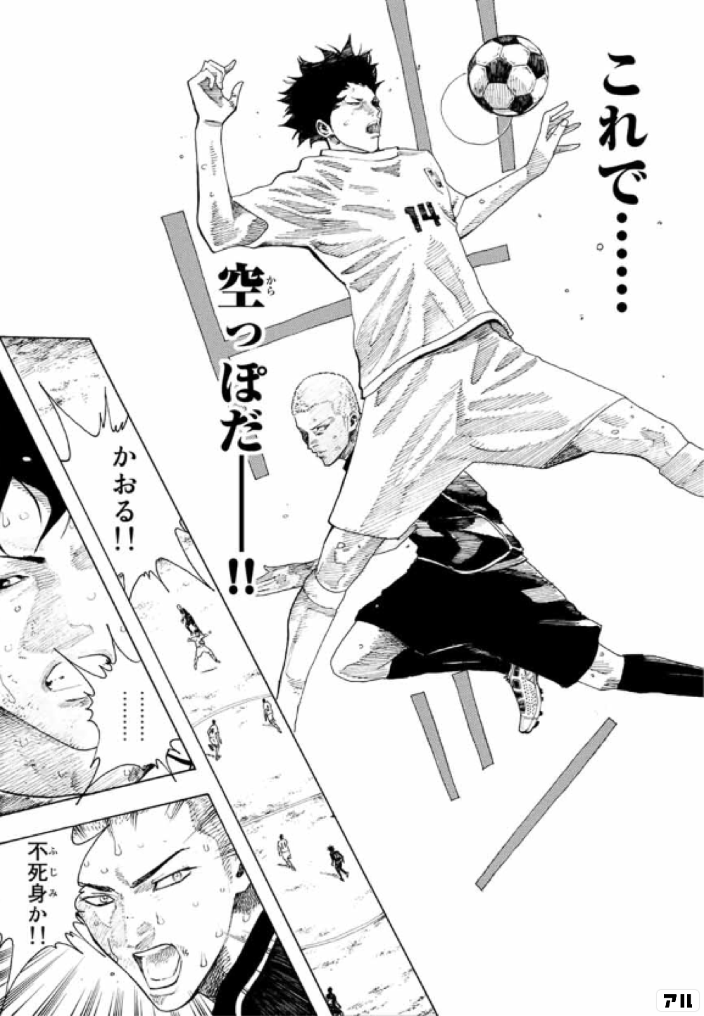 振り向くな君はの作品情報 単行本情報 アル