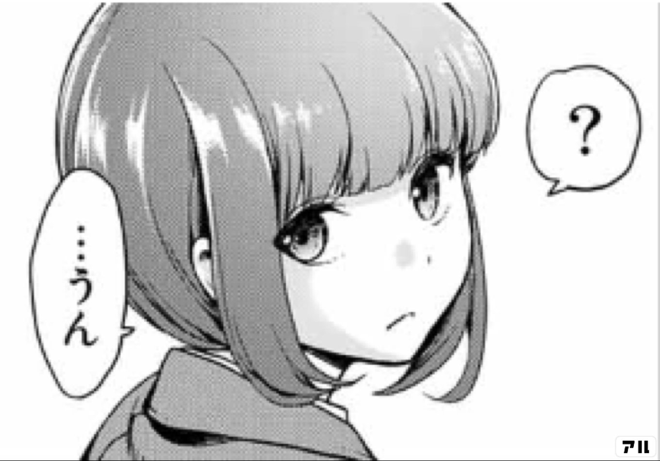 インフェクション