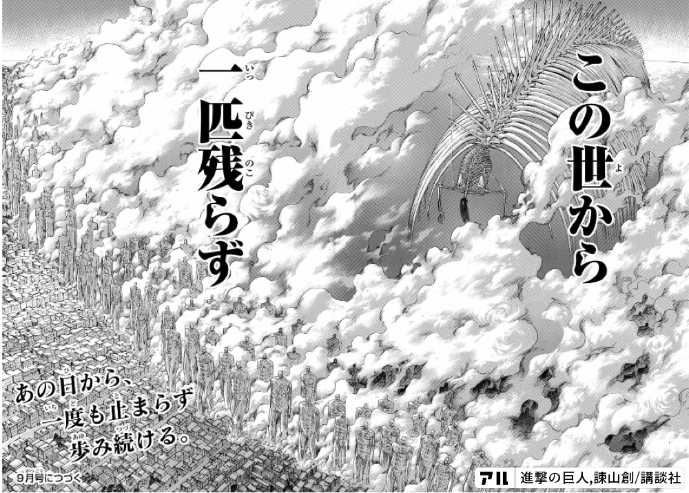 みんなが投稿したマンガのコマ アル