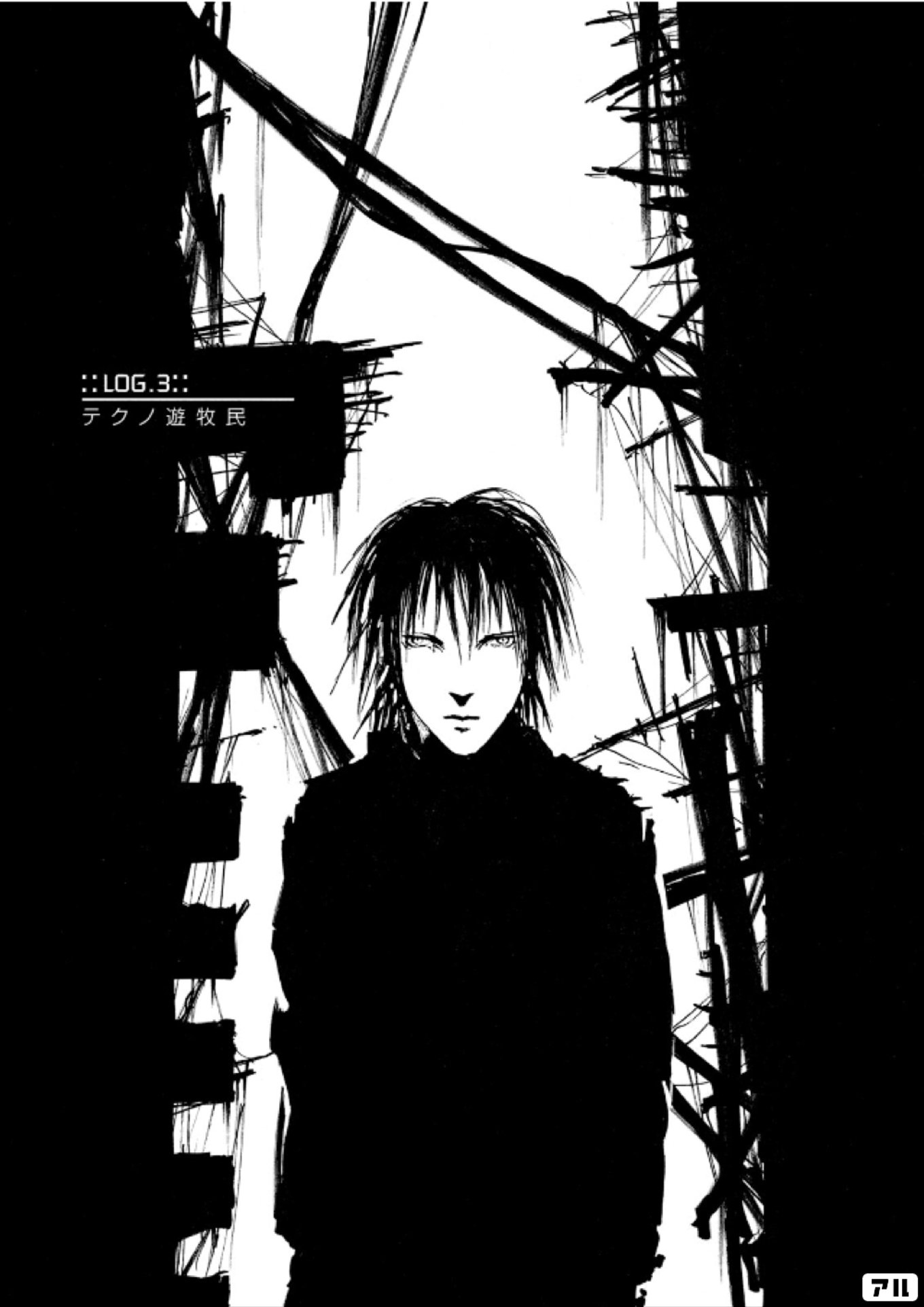 新装版　ＢＬＡＭＥ！