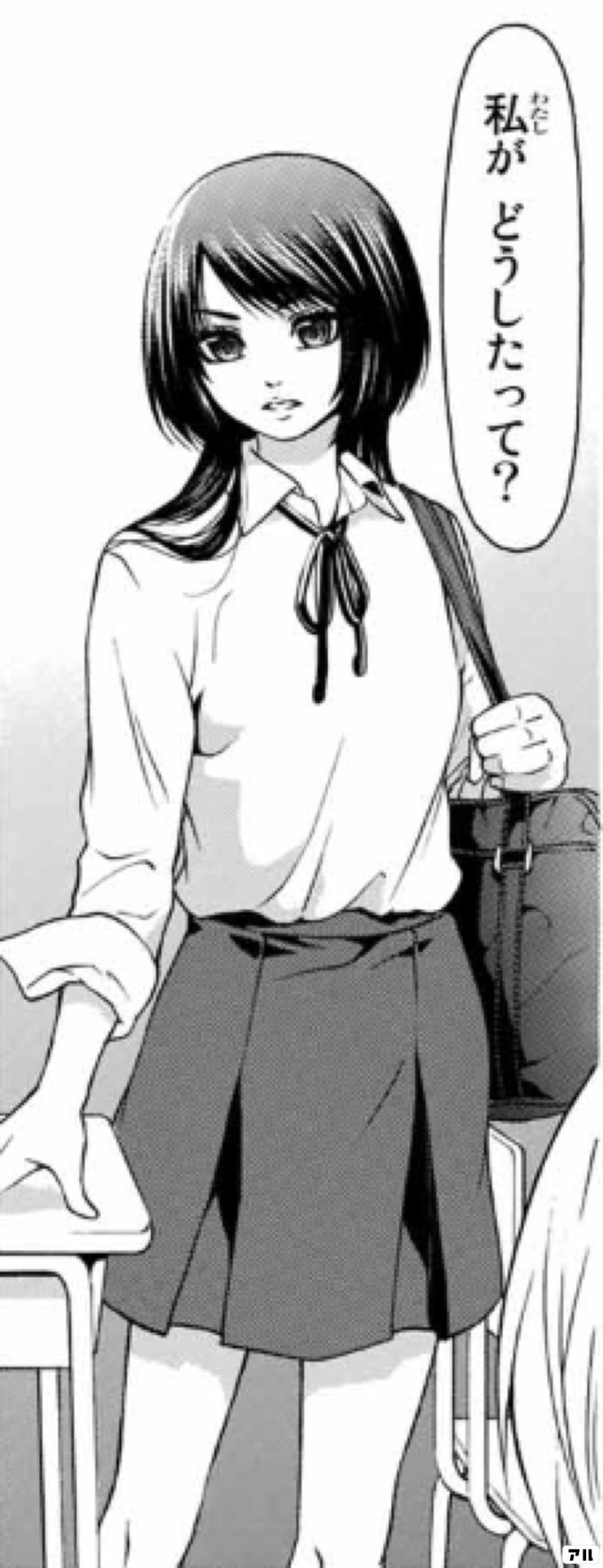 私が どうしたって Ge グッドエンディング アル