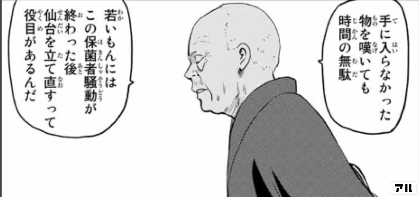 インフェクション