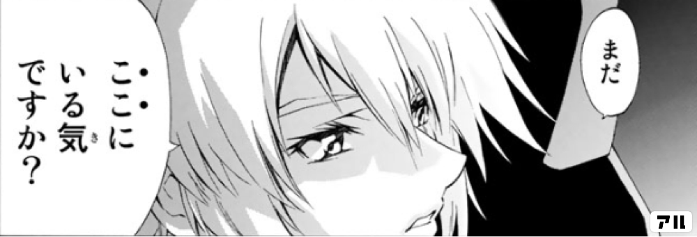 蒼穹のファフナー