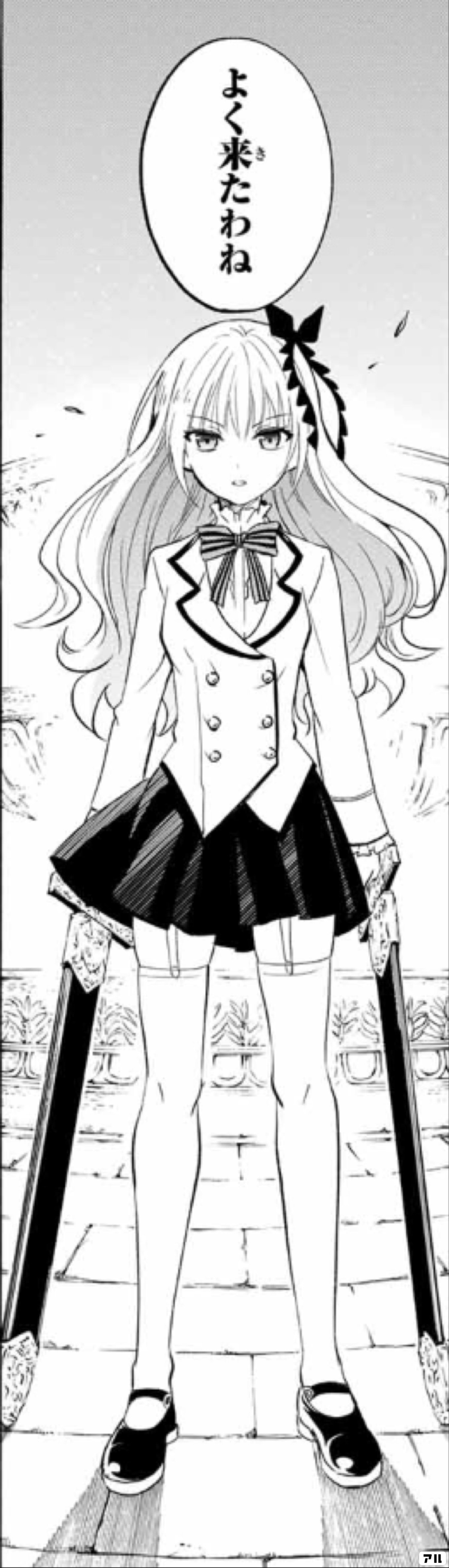 寄宿学校のジュリエット