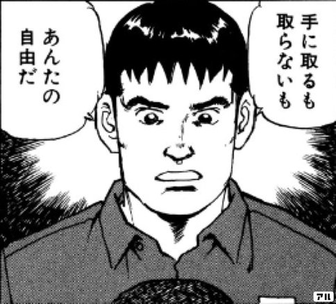 ゲームをやらない時間がもったいない｜ゲーミフィケーションくん