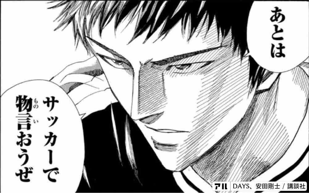 21新作 ジッジ様専用 Days1 32 振り向くな君は 代引不可 Perfecteventmexico Com