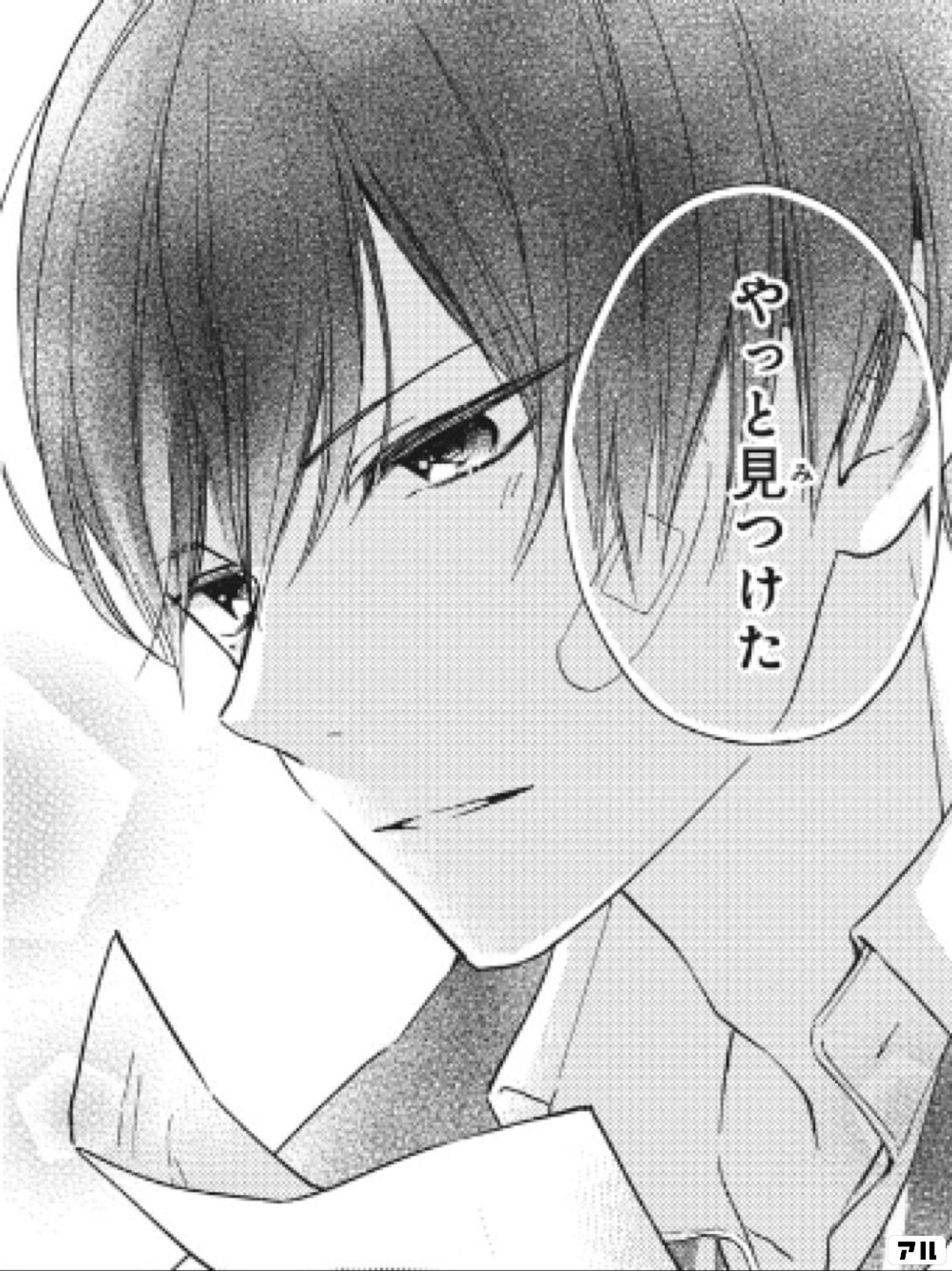 千紘くんは、あたし中毒。