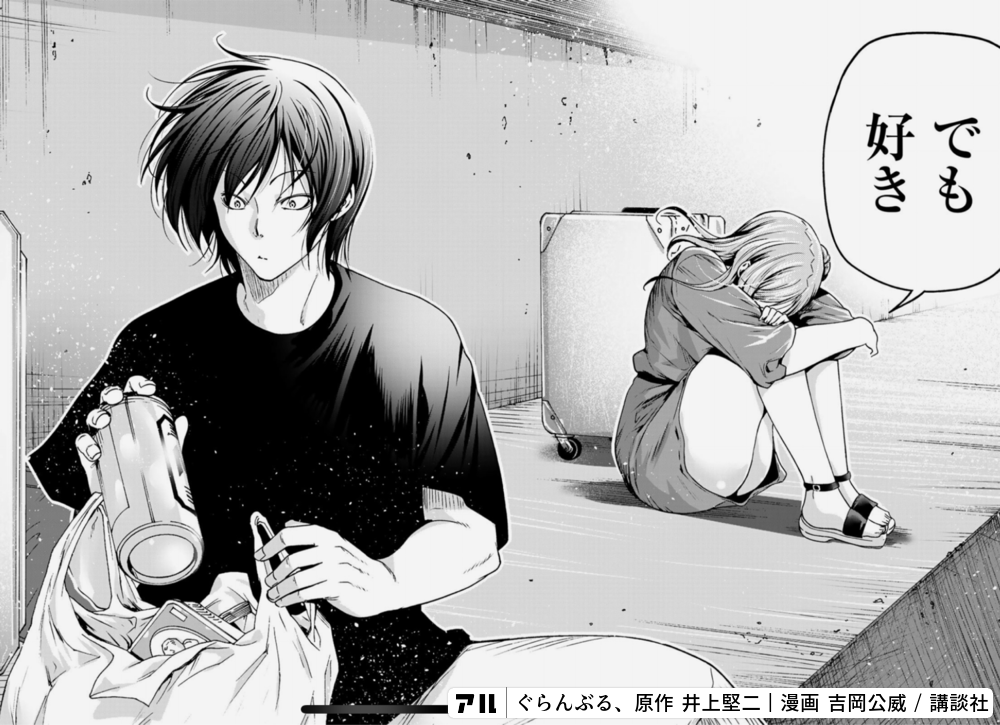 ぐらんぶるの作品概要 あらすじ 登場人物紹介 作品の魅力 アニメ 映画情報から名言 イベント 作者情報まで アル