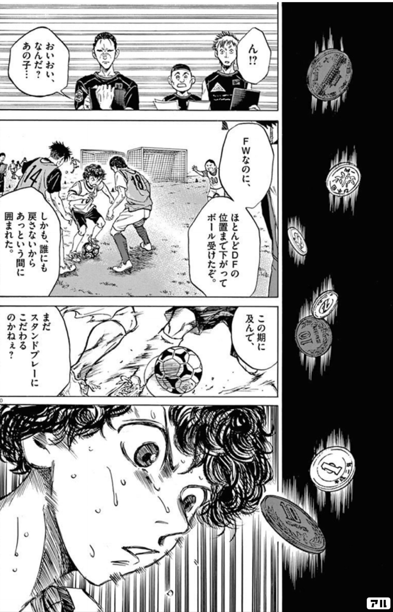 宇宙兄弟　おおきく振りかぶって　アオアシ　等 宇宙兄弟【公式】🚀 さんのマンガ | ツイコミ(仮)
