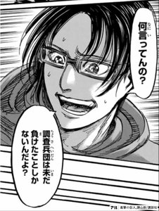 進撃の巨人の作品概要 あらすじ 登場人物紹介 用語解説 みどころなど アル