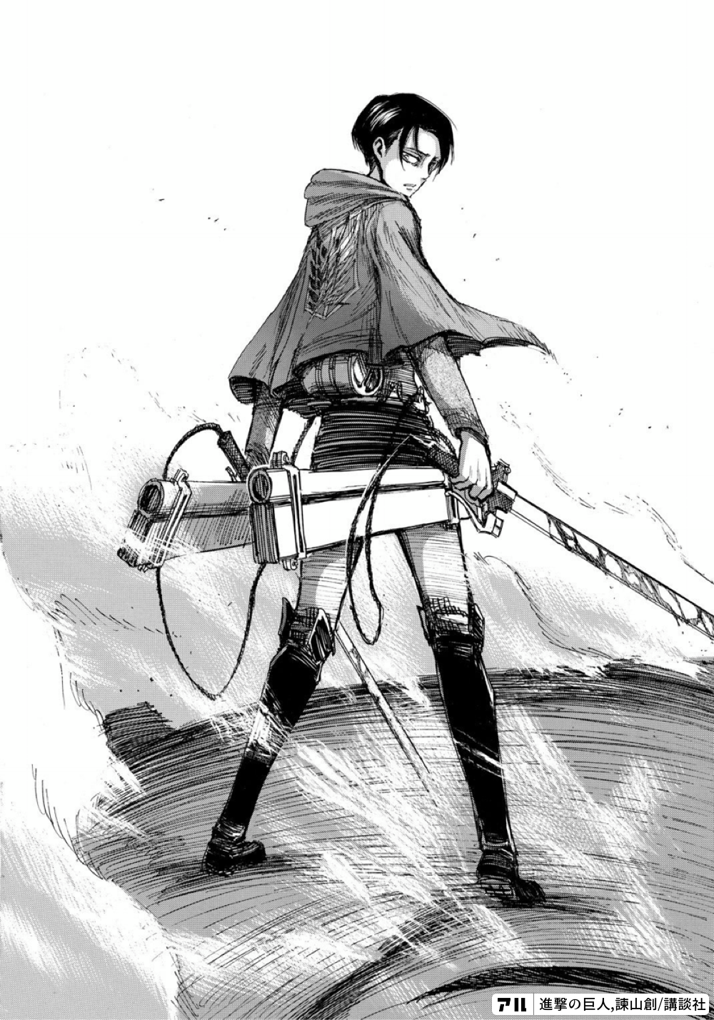 リヴァイ - 進撃の巨人 | アル