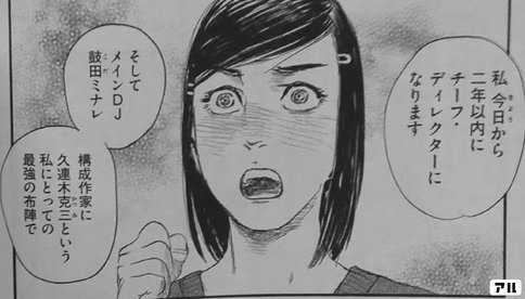 私の 波よ聞いてくれ 黄金のニラヤマ Note