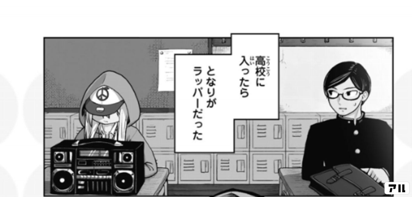 丹沢すだちが此処にイル！