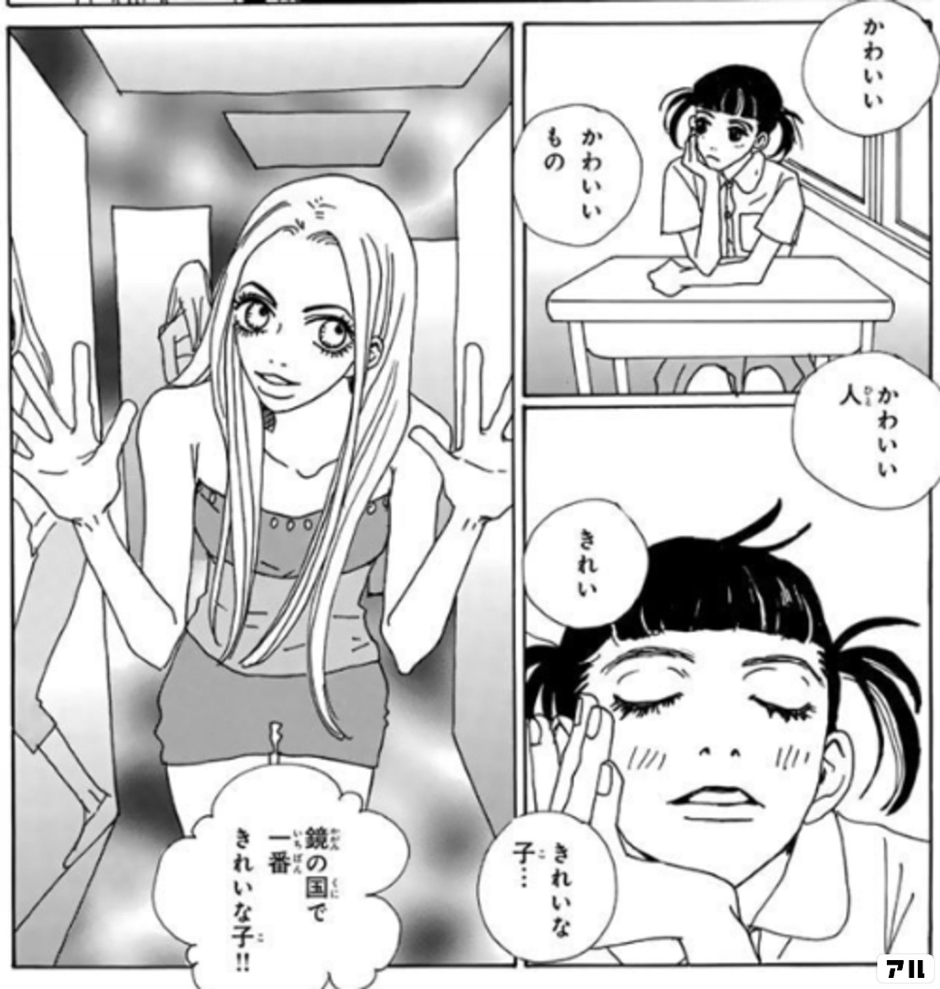 ジェリービーンズ