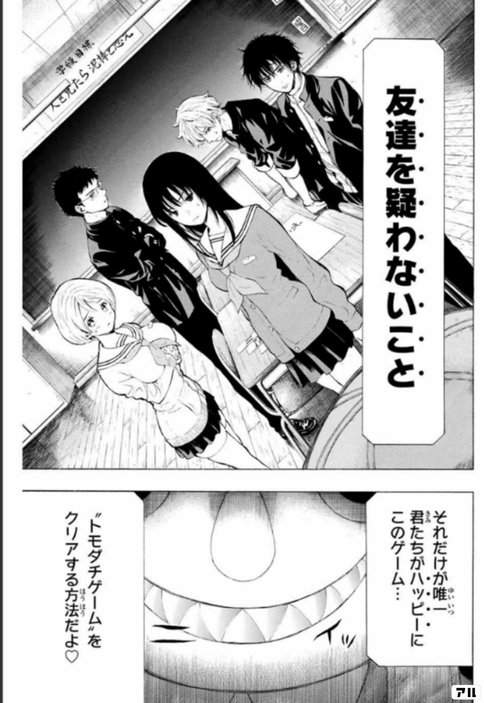 ハラハラ 最高におすすめの面白いサスペンス漫画 まんがっち